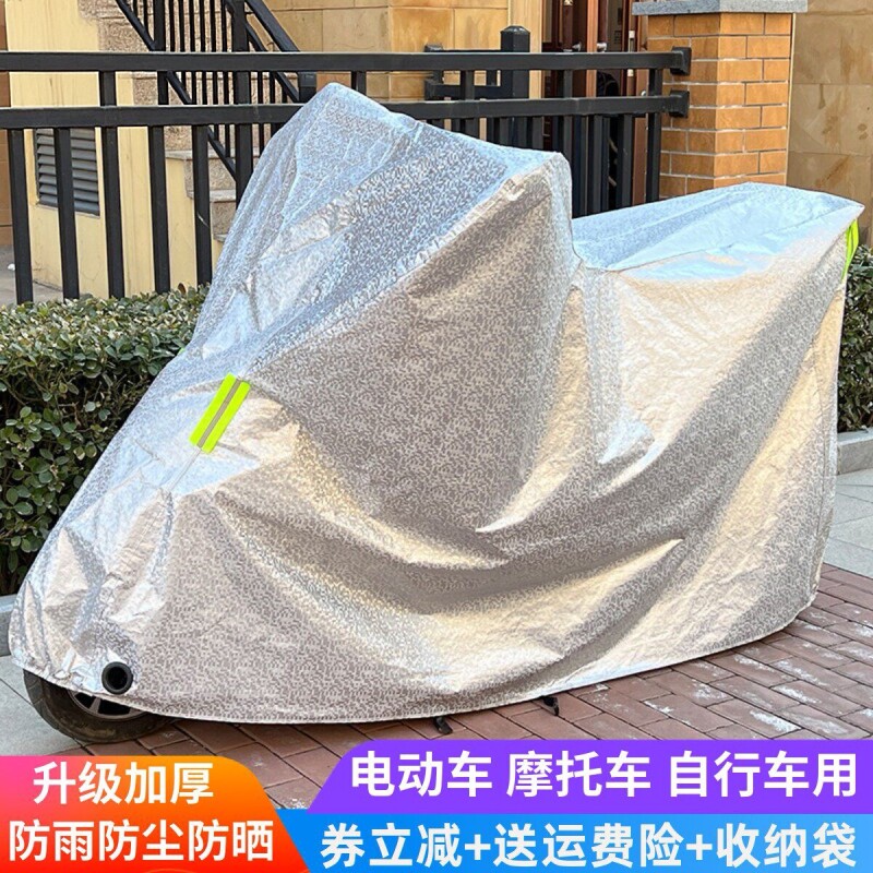 电动车防雨罩防晒踏板摩托车衣车罩电瓶车挡雨罩专用防尘罩雨衣