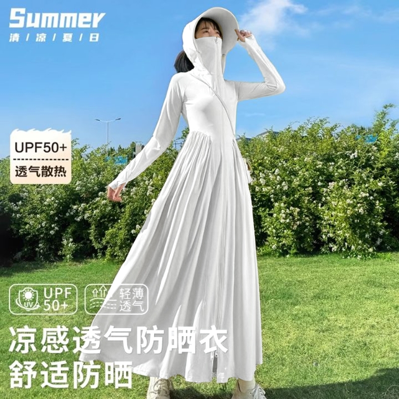 2025新款冰丝防晒衣女长袍款防晒服长裙户外upf50+防紫外线连衣裙