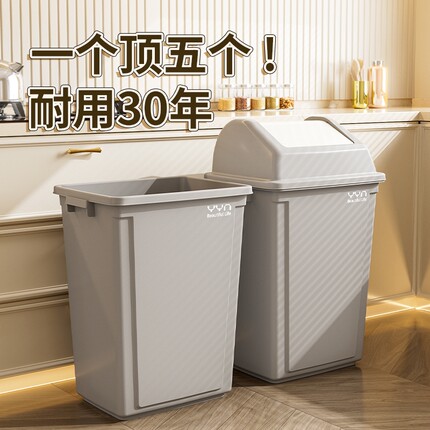 垃圾桶家用厨房2025新款大号大容量带盖摇盖办公室卫生间客厅