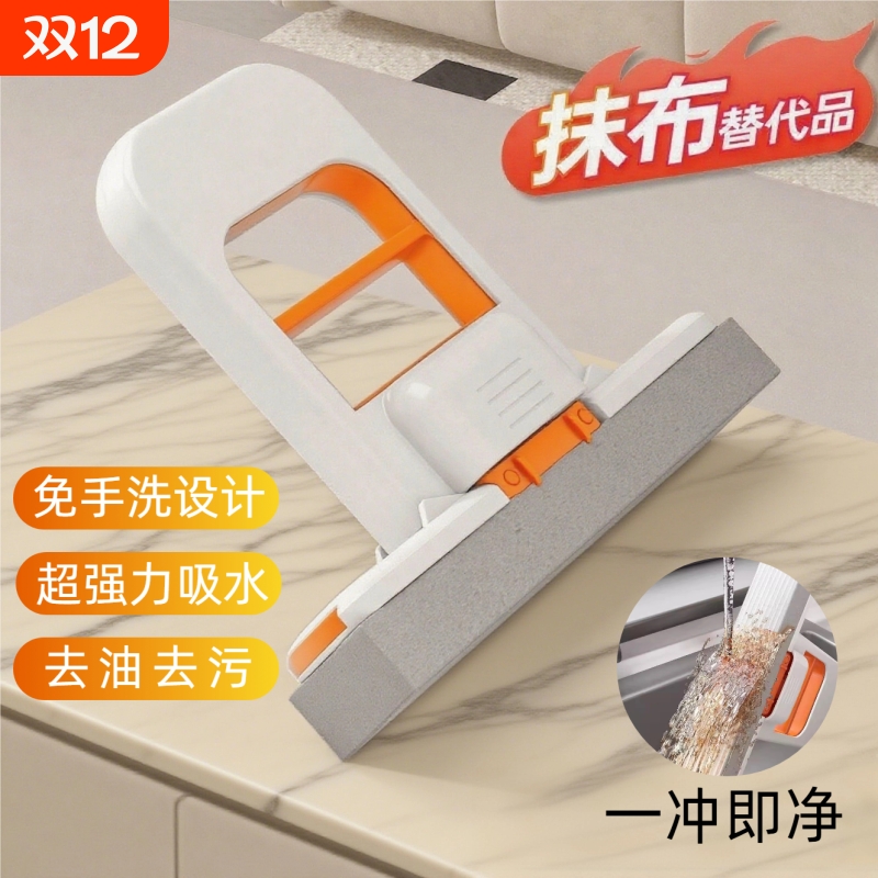 桌面海绵迷你小拖把手持免手洗懒人吸水厨房代替台面胶棉浴室对折