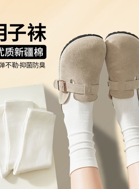 袜子女白色纯棉中筒袜子女款春秋季配皮鞋堆堆袜夏薄款无骨袜防臭