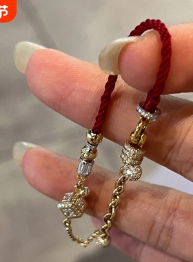 方糖块满钻红色编绳手链新款轻奢高级感半链条手绳手饰品