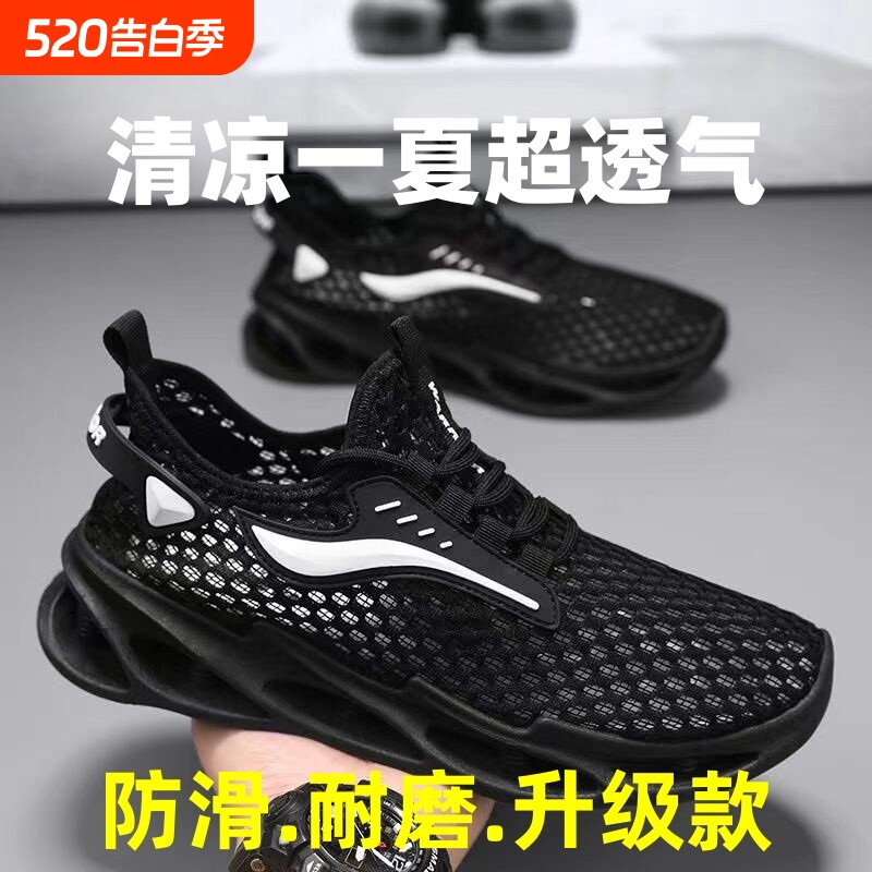 男鞋夏季2026新款透气薄款网面镂空运动休闲网鞋男款潮鞋防滑黑色