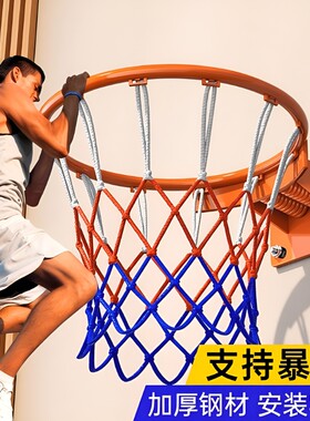 篮球框投篮架篮筐室外可移动户外室内壁挂式成人儿童准专业家用