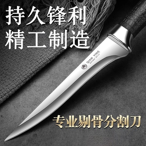 剔骨刀杀猪专用刀具锋利剥皮刀屠宰放血尖刀剃肉分割刀多规格