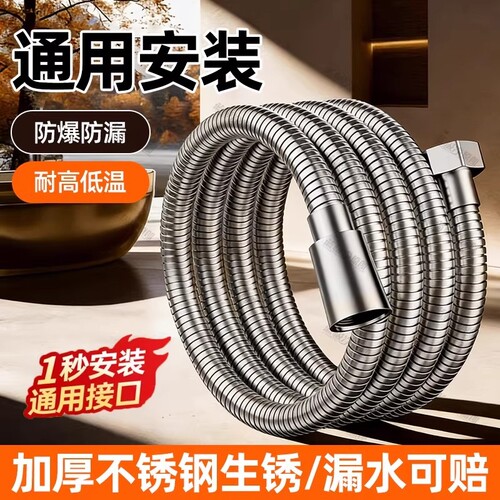 不锈钢花洒软f管防爆淋浴喷头连接管浴室洗澡莲蓬头热水器出水管