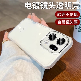 自带镜头膜适用oppofindx9手机壳透明全包findx9Pro硅胶外壳oppo保护套简约高级感find小众软后壳x8男女高端