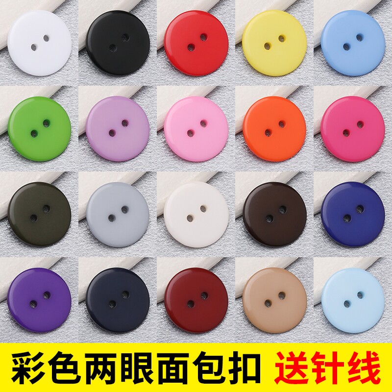 衬衣扣子纽扣羽绒服大衣外套内衣毛领垫扣两眼透明底扣彩色小钮扣