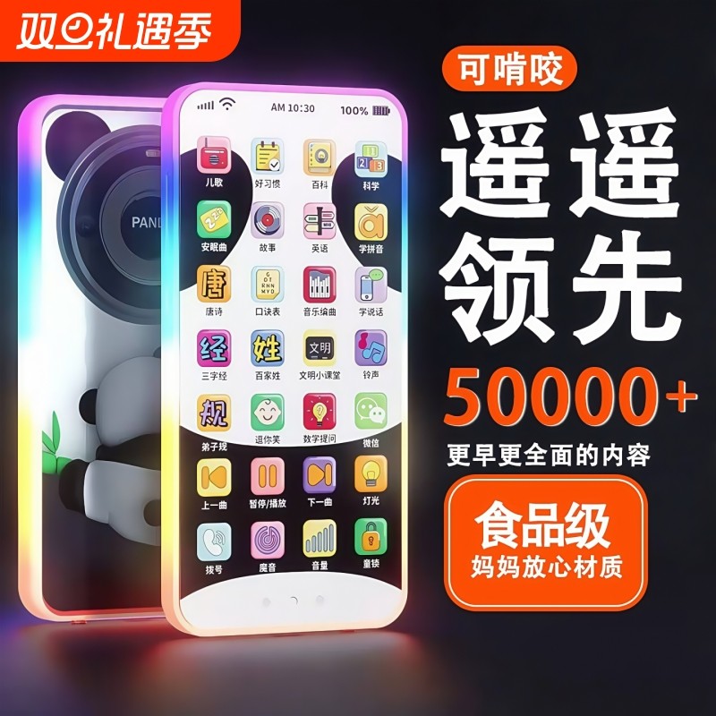 儿童手机仿真可啃咬早教益智玩具模型婴儿宝宝电话机早教机故事机