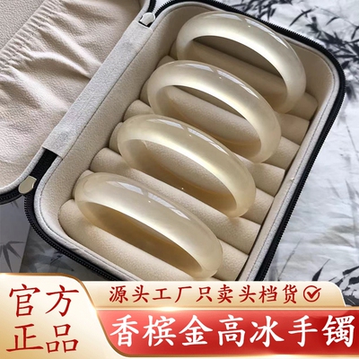 高冰种香槟金天然冰种马料