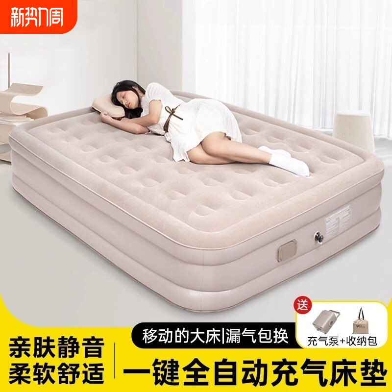 充气床垫户外露营野营便携式单双人午休垫自动家用打地铺睡垫防潮