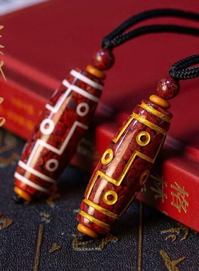 晶体砂朱砂吊坠九眼天珠吊坠烫金版挂件本命年朱砂吊坠礼物