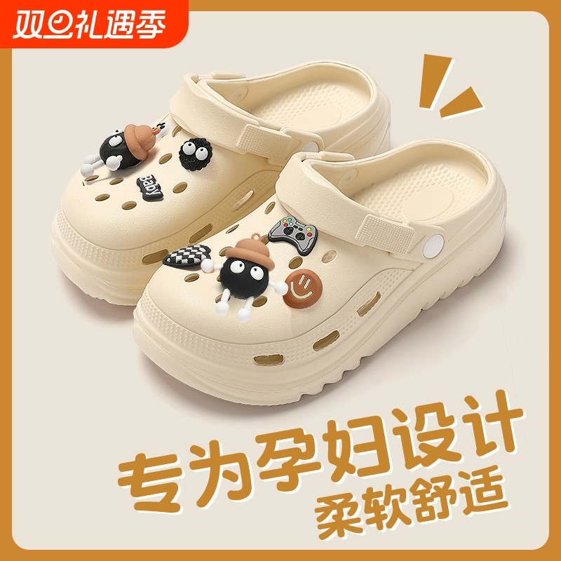 孕妇洞洞鞋厚底沙滩踩屎感女款2024新款外穿夏季防滑包头拖鞋女士