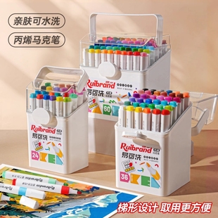 易可洗丙烯马克笔儿童无毒绘画可叠色多规格