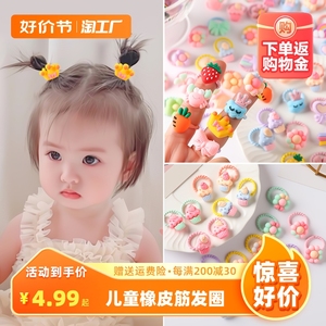 儿童橡皮筋发圈头饰女童宝宝扎头发皮筋不伤发高弹力小号婴儿头绳