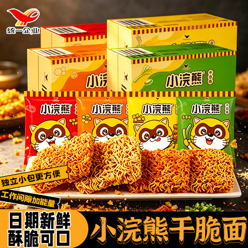 小浣熊干脆面干吃方便面整箱零食