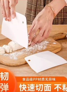 刮刀烘焙刮板切刀切面刀塑料硅胶肠粉蛋糕煎饼食品级抹面刮板加厚