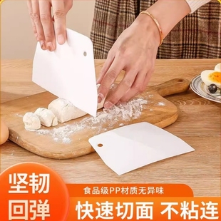 刮刀烘焙刮板切刀切面刀塑料硅胶肠粉蛋糕煎饼食品级抹面刮板加厚
