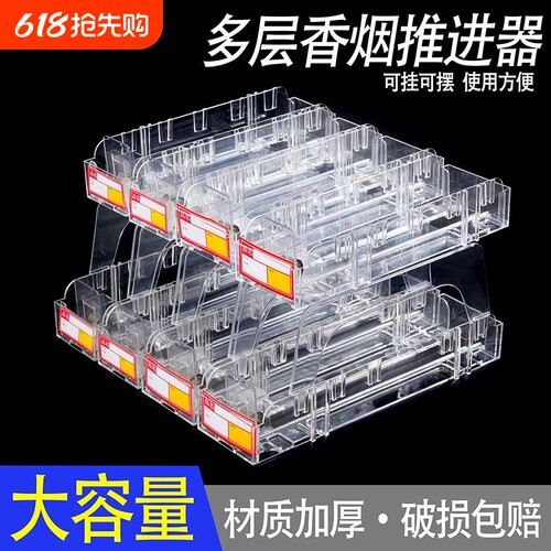 超市自动推烟器香烟架推进器烟器弹出推拉烟架子展示架移动便利店
