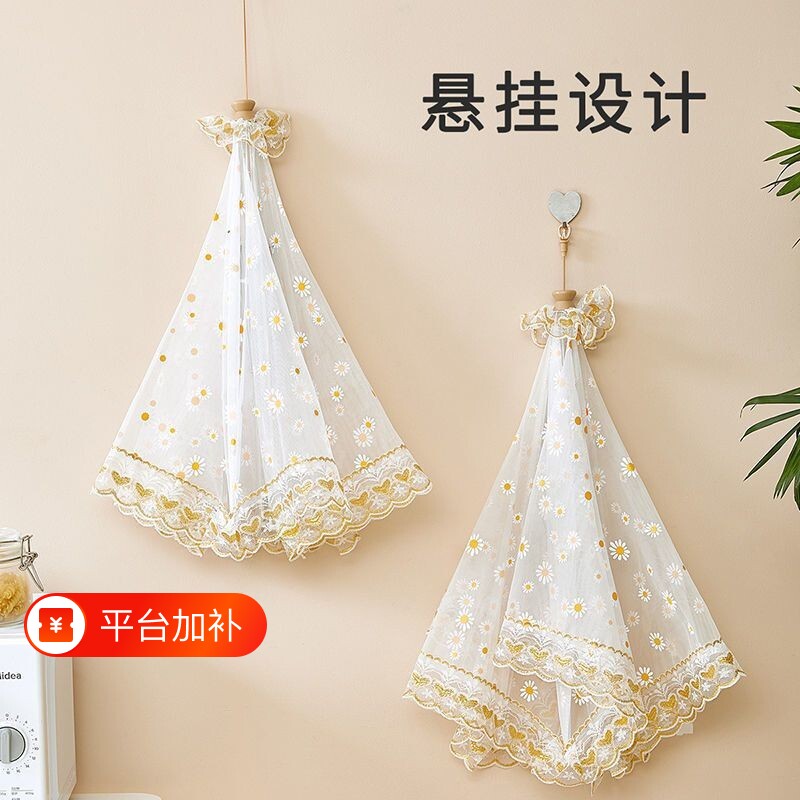 菜罩加大号防蝇饭菜盖家用折叠纯色饭桌上盖菜的纱罩餐桌罩子碗罩