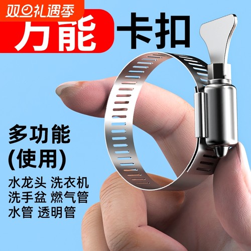 304不锈钢卡箍喉箍水管抱箍管卡固定器软管紧箍圈煤气管卡扣扎箍