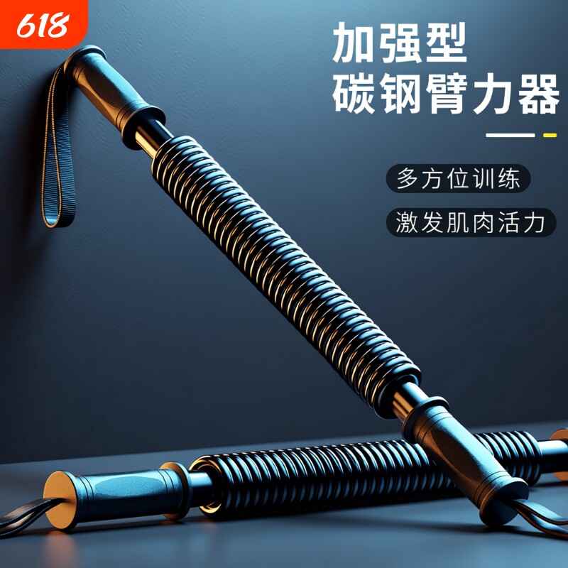 金色臂力器握力器臂力棒家用健身器材男减肥健腹锻炼肌肉拉力器