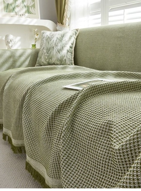 沙发巾沙发盖布四季通用全盖盖巾沙发套罩风一片式简约绿色防猫抓