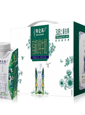 12月蒙牛特仑苏有机纯牛奶250mL*10盒早餐奶年货蛋白质生牛乳高钙