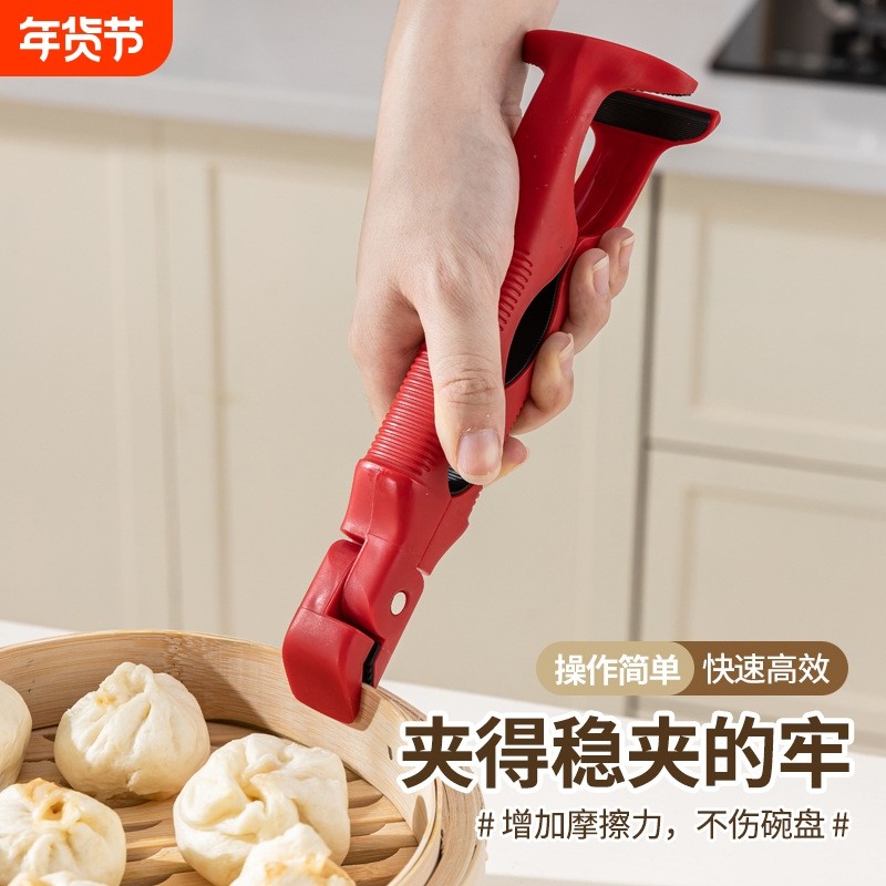三合一防烫夹取碗夹防滑夹子厨房夹盘子夹蒸菜隔热提盘夹碗神器,厨房/烹饪用具,厨用取碗/盘夹,淘宝优惠券,粉丝福利购,淘宝优惠卷
