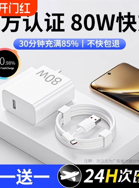 适用vivo充电器iqoo120W超级闪充7/8/9pro氮化镓10爱酷neo手机X90插头11/12原套装5正品双type-c快充数据线PD