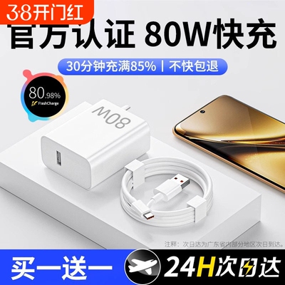 适用vivo充电器iqoo120W超级闪充7/8/9pro氮化镓10爱酷neo手机X90插头11/12原套装5正品双type-c快充数据线PD