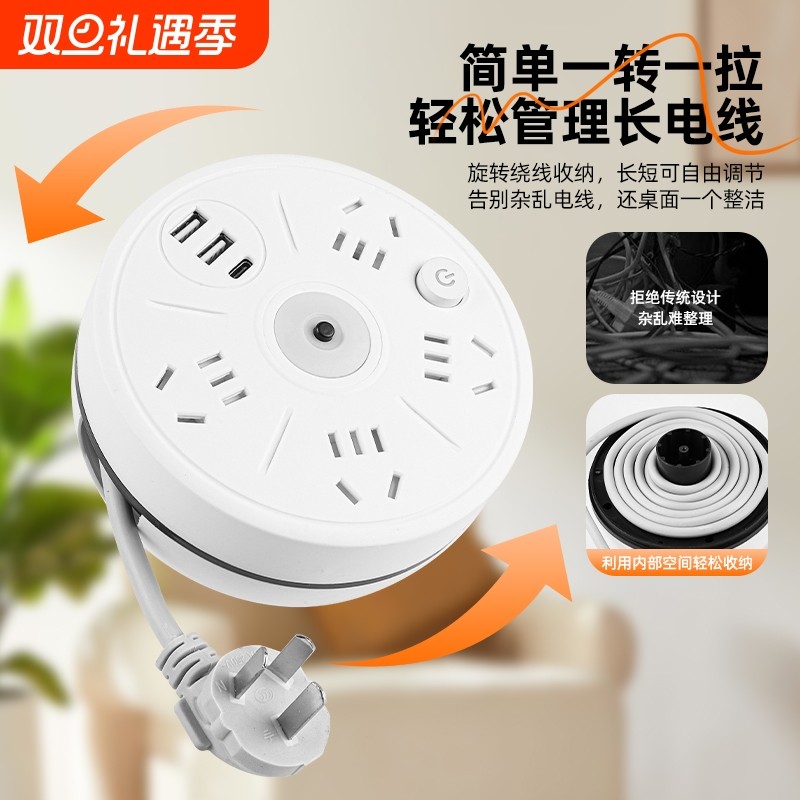 可收纳带线多孔插座智能插排带USB夜灯宿舍多功能排插家用办公