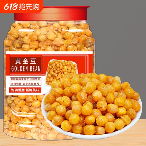 黄金豆牛肉味零食|超3000次加购