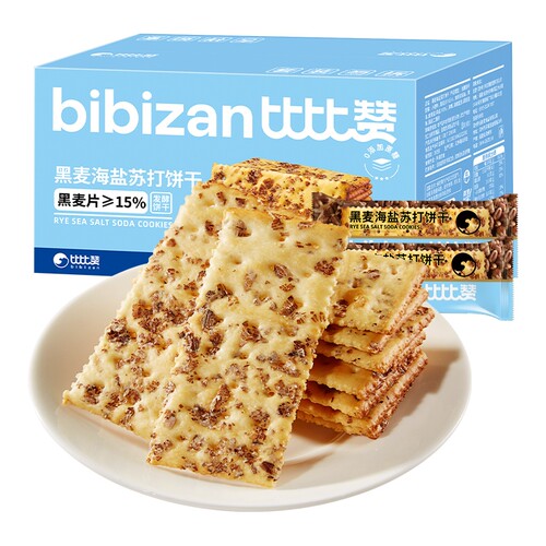 比比赞黑麦海盐苏打饼干400g*1箱火腿松露