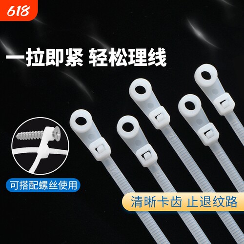 一通尼龙扎线带工厂价