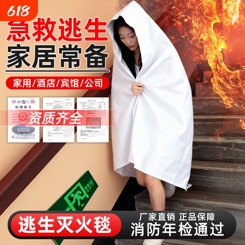 厨房专用灭火毯消防国标认证商用家用逃生阻燃器材面具玻璃纤维垫
