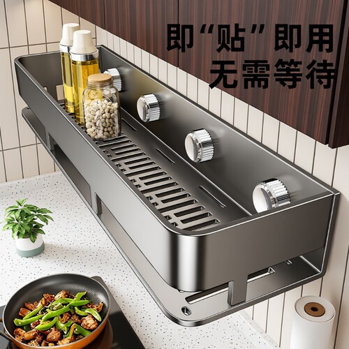 吸盘厨房置物架多功能调料架免打孔壁挂式墙上调料瓶收纳架子神器
