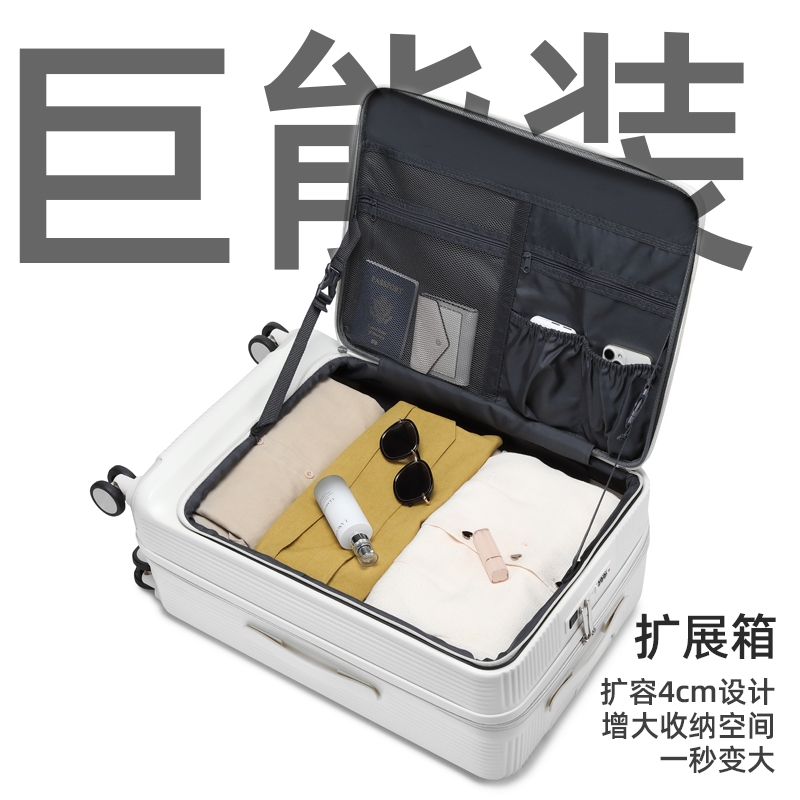 前开口深仓款可扩容大容量行李箱