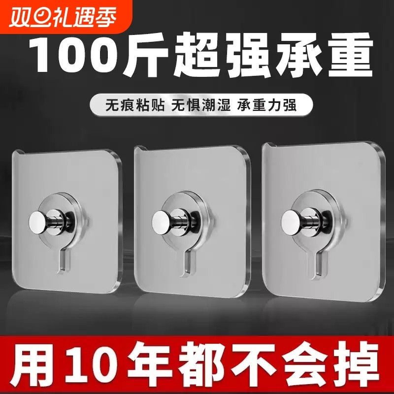 挂画免打孔神器免钉墙壁墙上安装相框婚纱照片字帖书画钩无痕墙钉