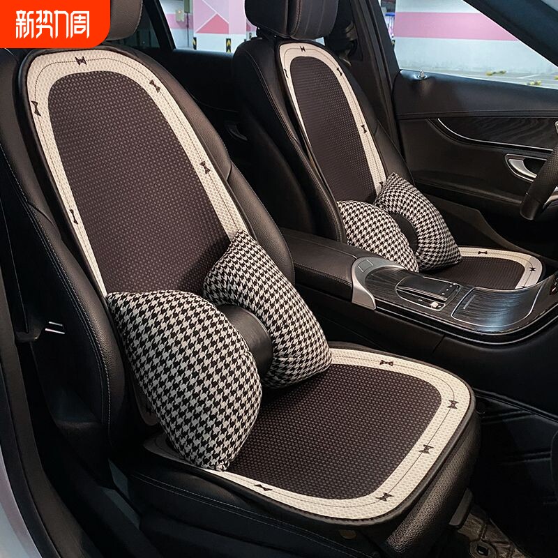 汽车坐垫四季通用夏季凉垫冰丝座垫小蛮腰后排三件套单片网红透气