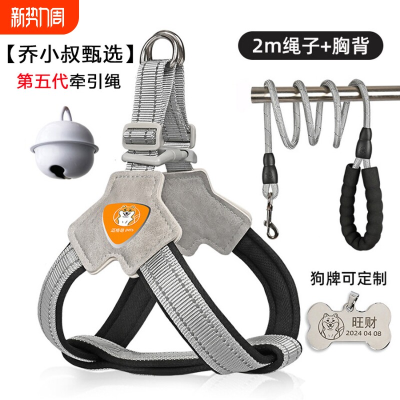 狗狗牵引绳背心式宠物胸背带遛狗绳柯基狗链子伸缩防挣脱发光自动