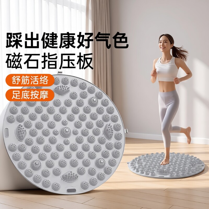 指压板超慢跑足底|超1.4万次加购图片
