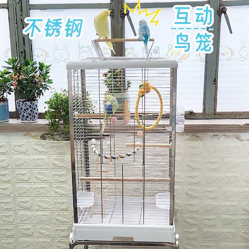 不锈钢横鸟笼鹦鹉别墅中小型繁殖顶开易打理玄凤虎皮牡丹八哥豪华