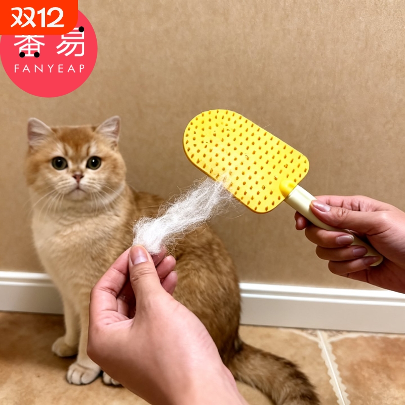 宠物梳D1vl001-猫咪宠物用浮毛梳刷毛去浮毛猫咪梳子两面可悬挂