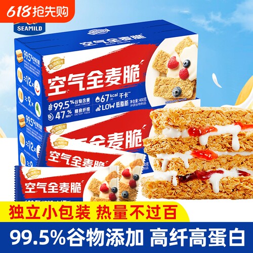 西麦空气全麦脆燕麦块脆片