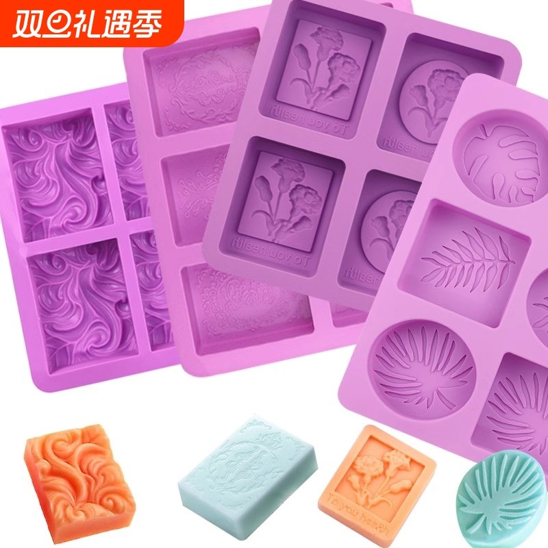 方块手工皂硅胶模具方形精油皂模DIY蛋糕模肥皂香皂模耐高温易脱
