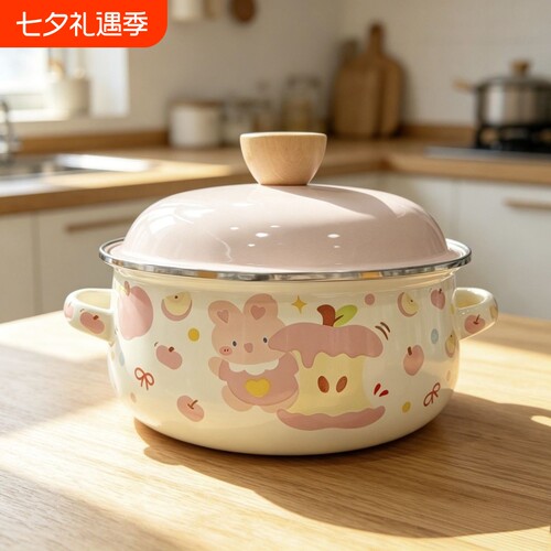 珐琅搪瓷汤锅双耳炖锅带盖煮面锅饺子锅小火锅煎药锅