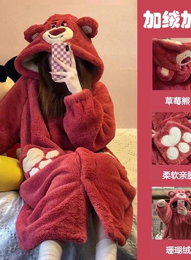 珊瑚绒睡衣冬季女秋冬长款草莓熊睡袍卡通学生加绒加厚2026新款