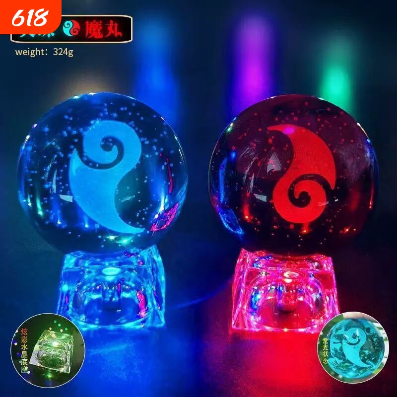 魔丸灵珠水晶球夜灯哪吒魔童闹海敖丙魔丸模型小夜灯可发光灯卧室