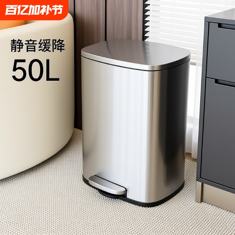 酒店办公室脚踏式超大号脚踩带盖大容量50升不锈钢垃圾桶餐厅有盖